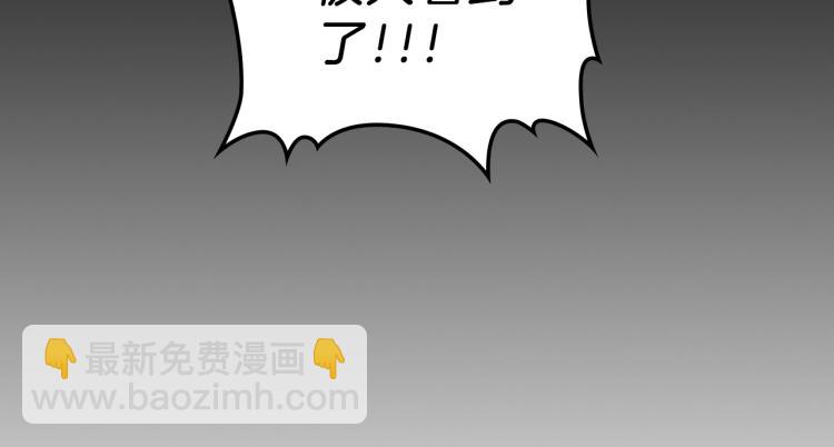 第8话 危险逼近？21