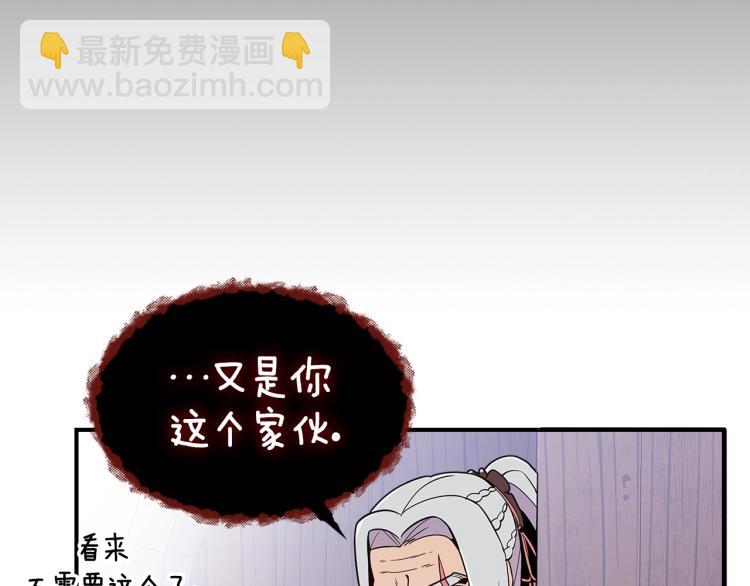 第8话 危险逼近？22