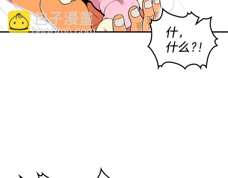 第8话 危险逼近？26