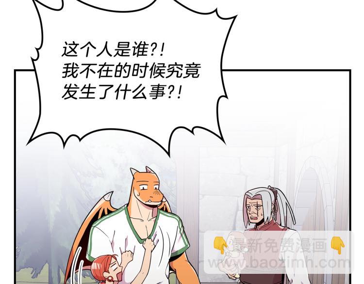 第8话 危险逼近？27
