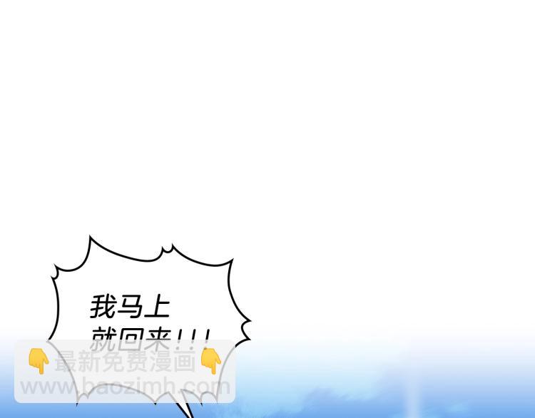 第8话 危险逼近？35