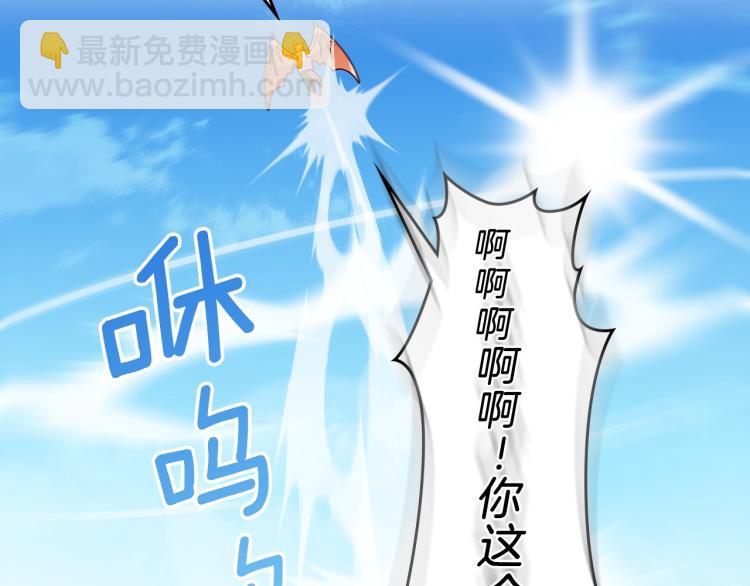第8话 危险逼近？36