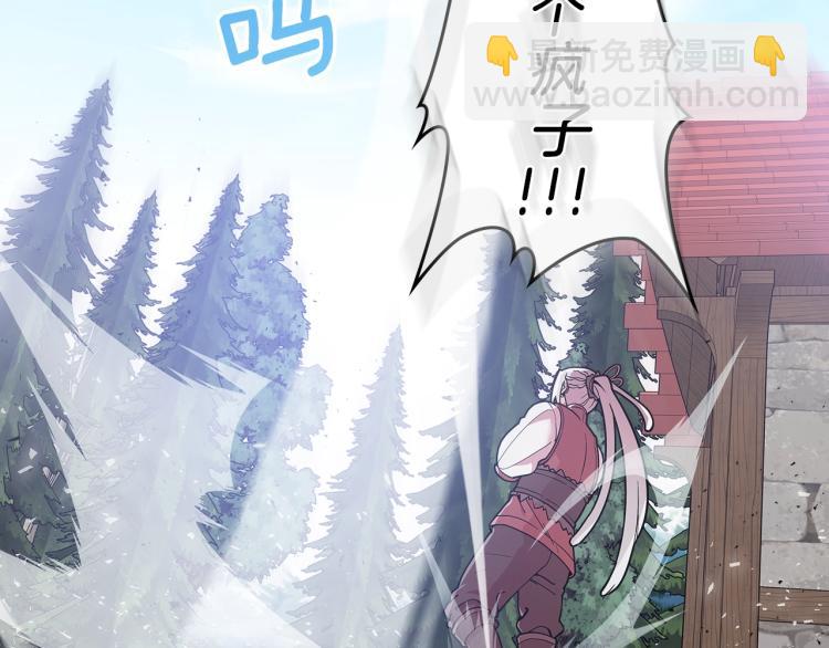 第8话 危险逼近？37