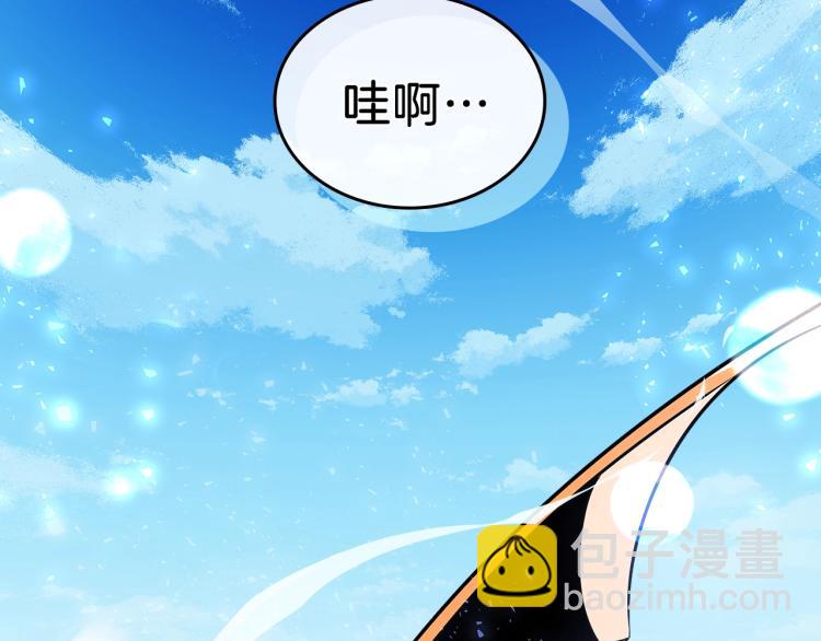 第8话 危险逼近？45