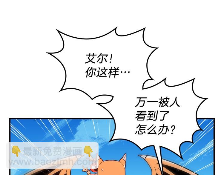 第8话 危险逼近？58