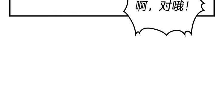 第8话 危险逼近？60