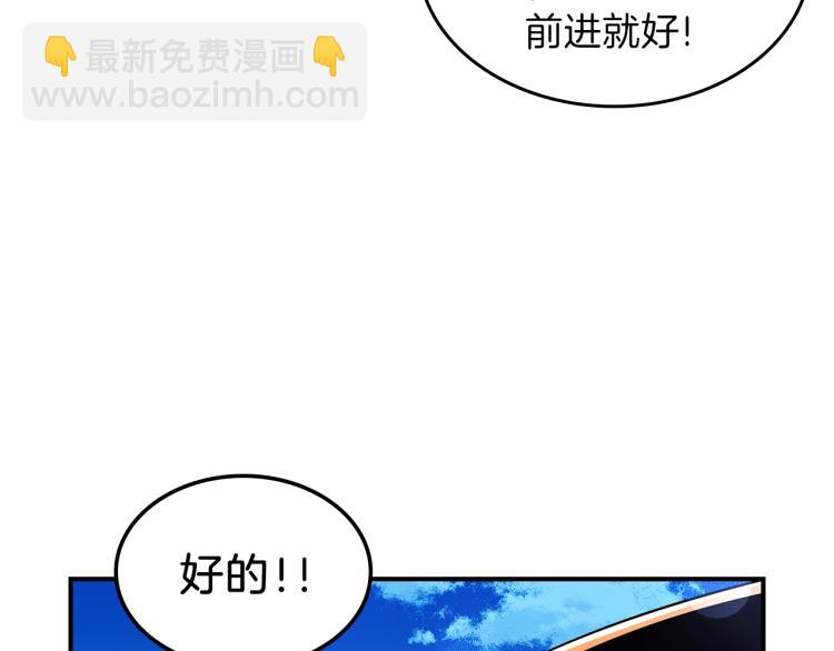 第8话 危险逼近？64