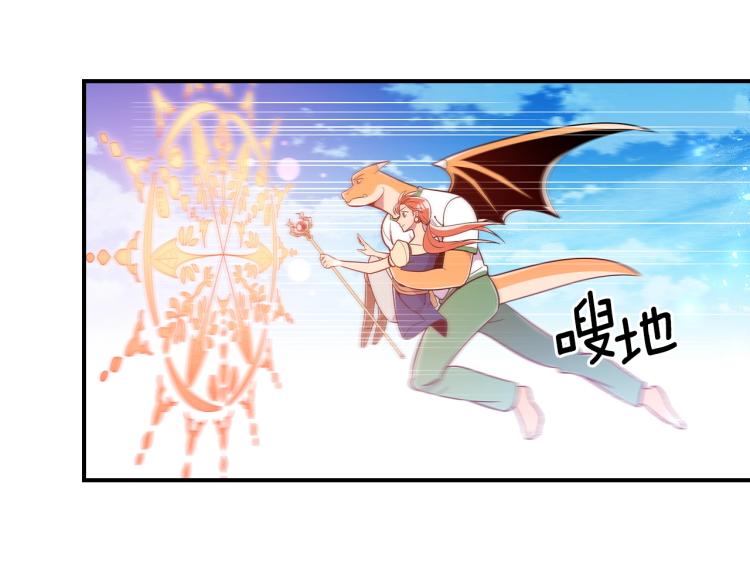 第8话 危险逼近？69