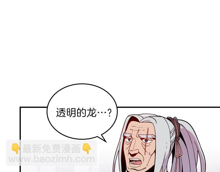 第8话 危险逼近？75