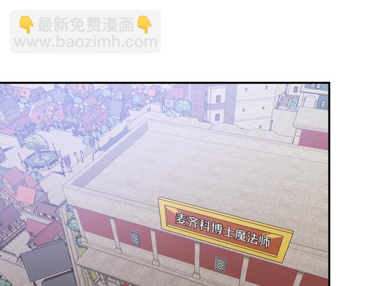 第8话 危险逼近？77