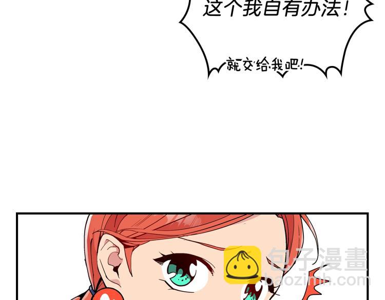 第8话 危险逼近？8