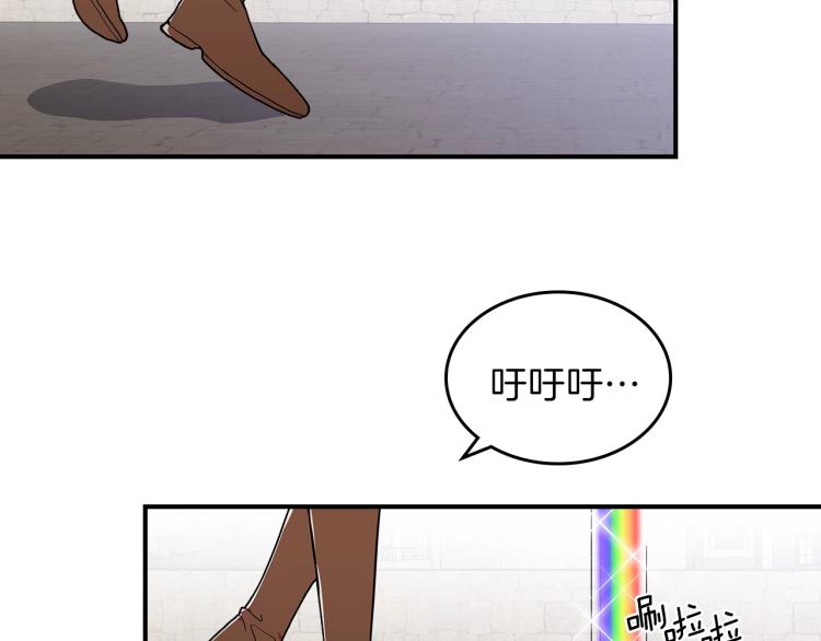 第8话 危险逼近？81