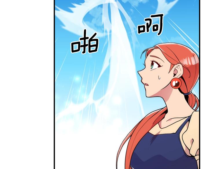 第8话 危险逼近？86