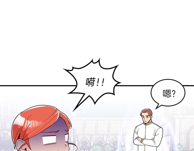 第8话 危险逼近？90