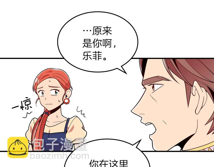 第8话 危险逼近？92