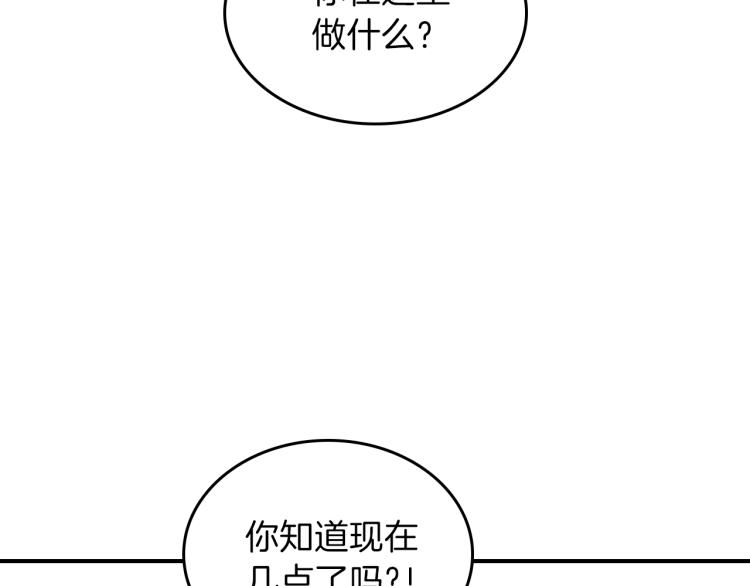 第8话 危险逼近？93