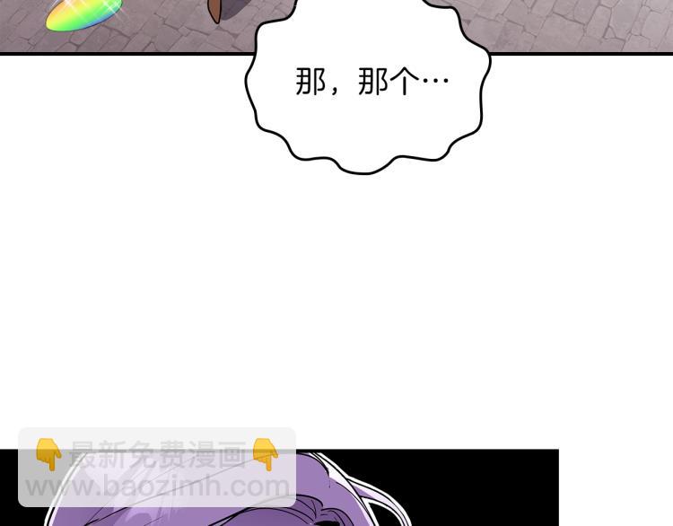 第8话 危险逼近？95