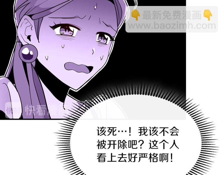 第8话 危险逼近？96