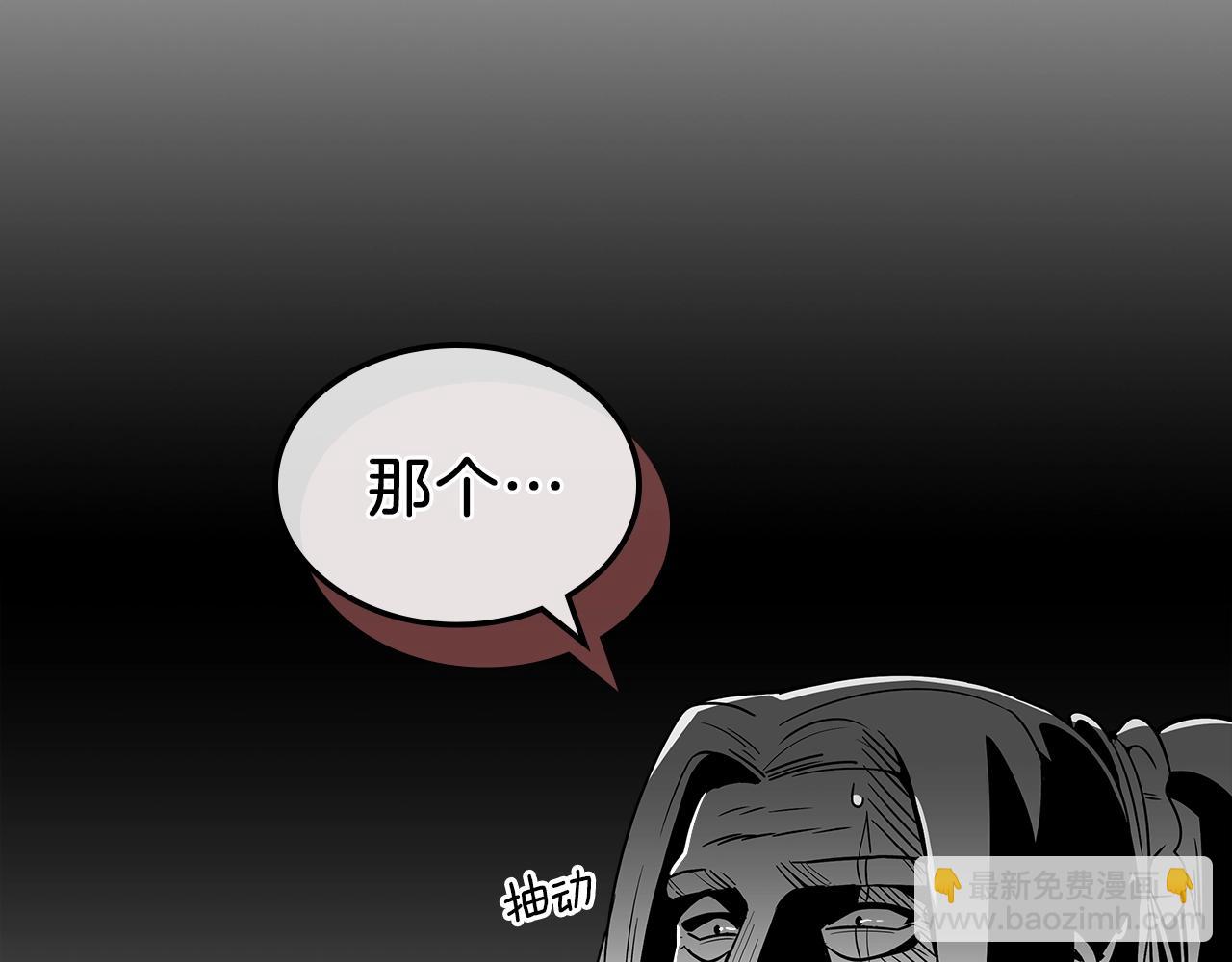 第9话 独居的老人101