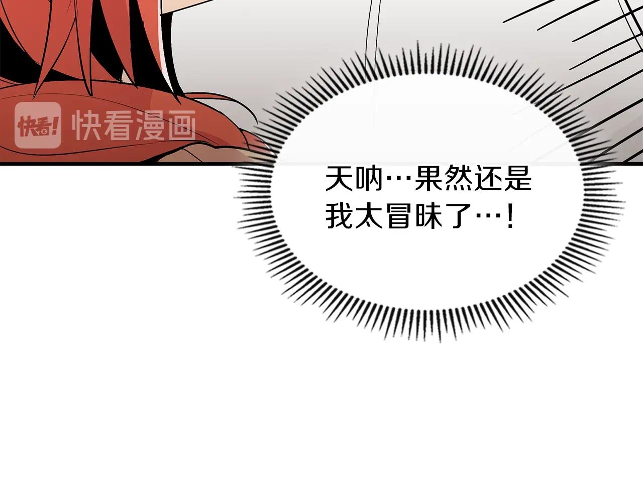 第9话 独居的老人107
