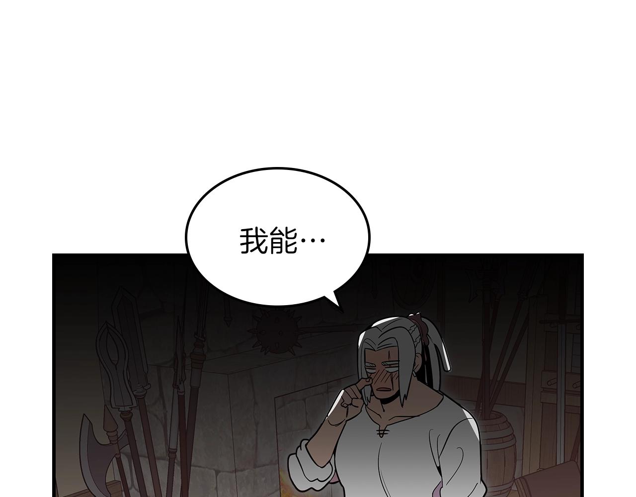 第9话 独居的老人108
