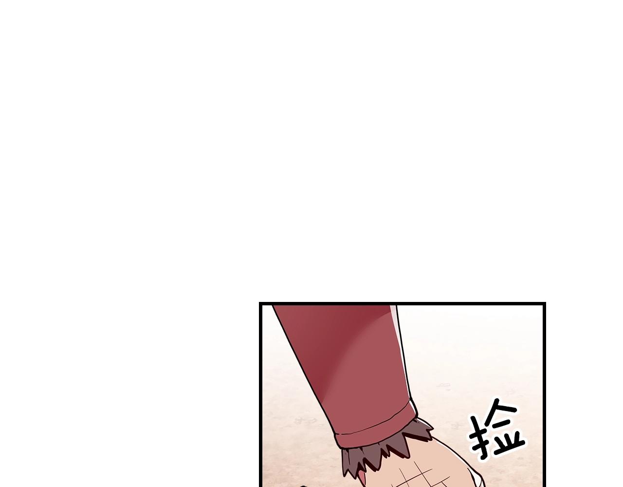 第9话 独居的老人11