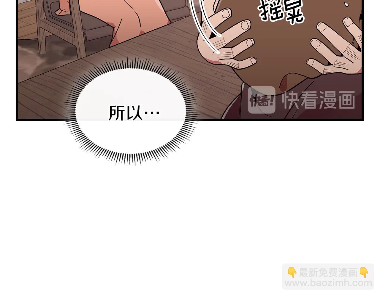 第9话 独居的老人120