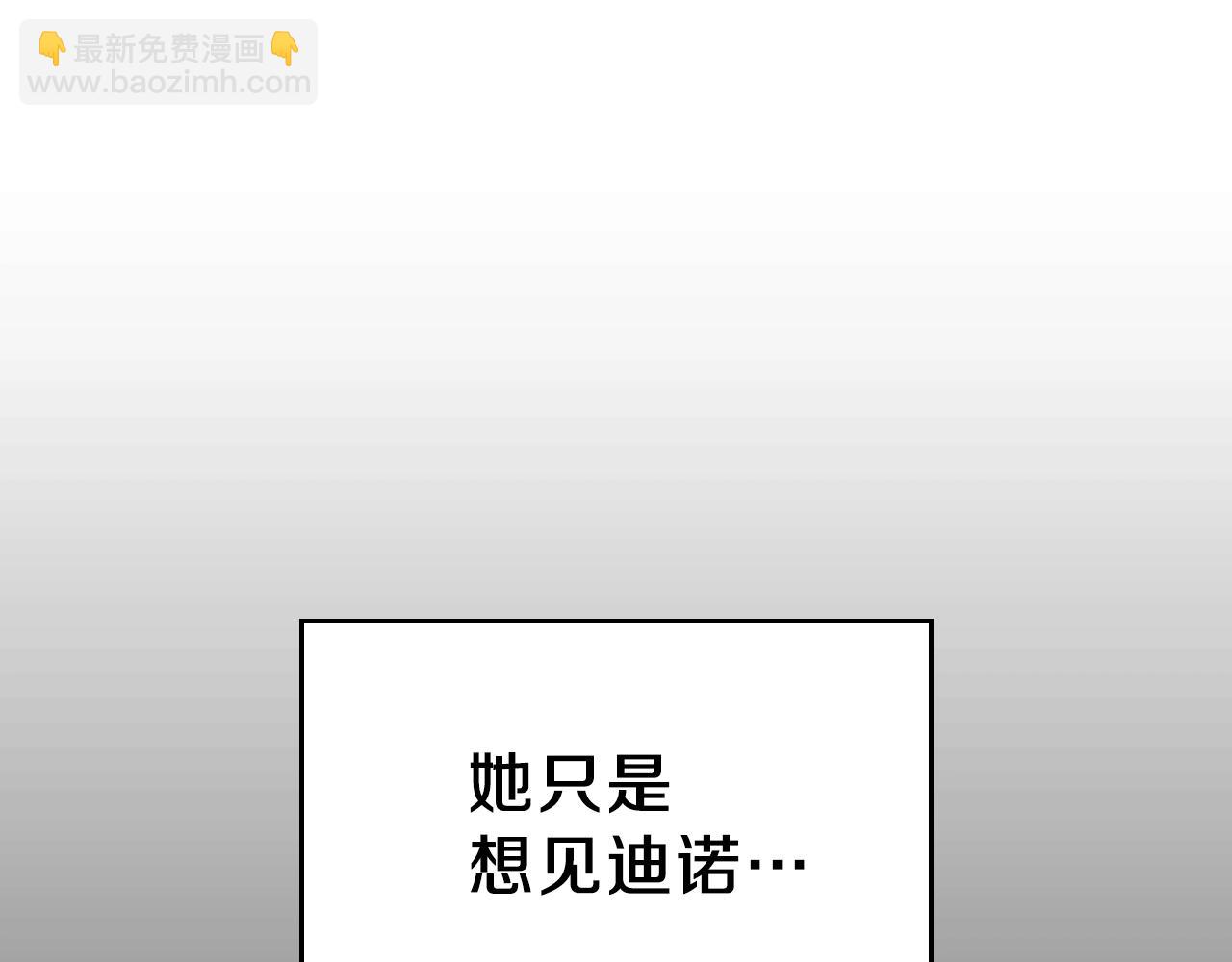 第9话 独居的老人121