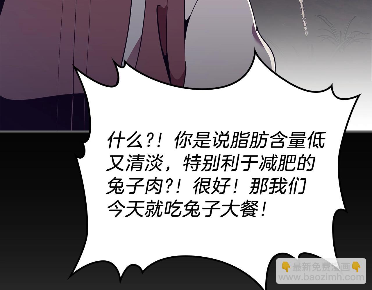 第9话 独居的老人132