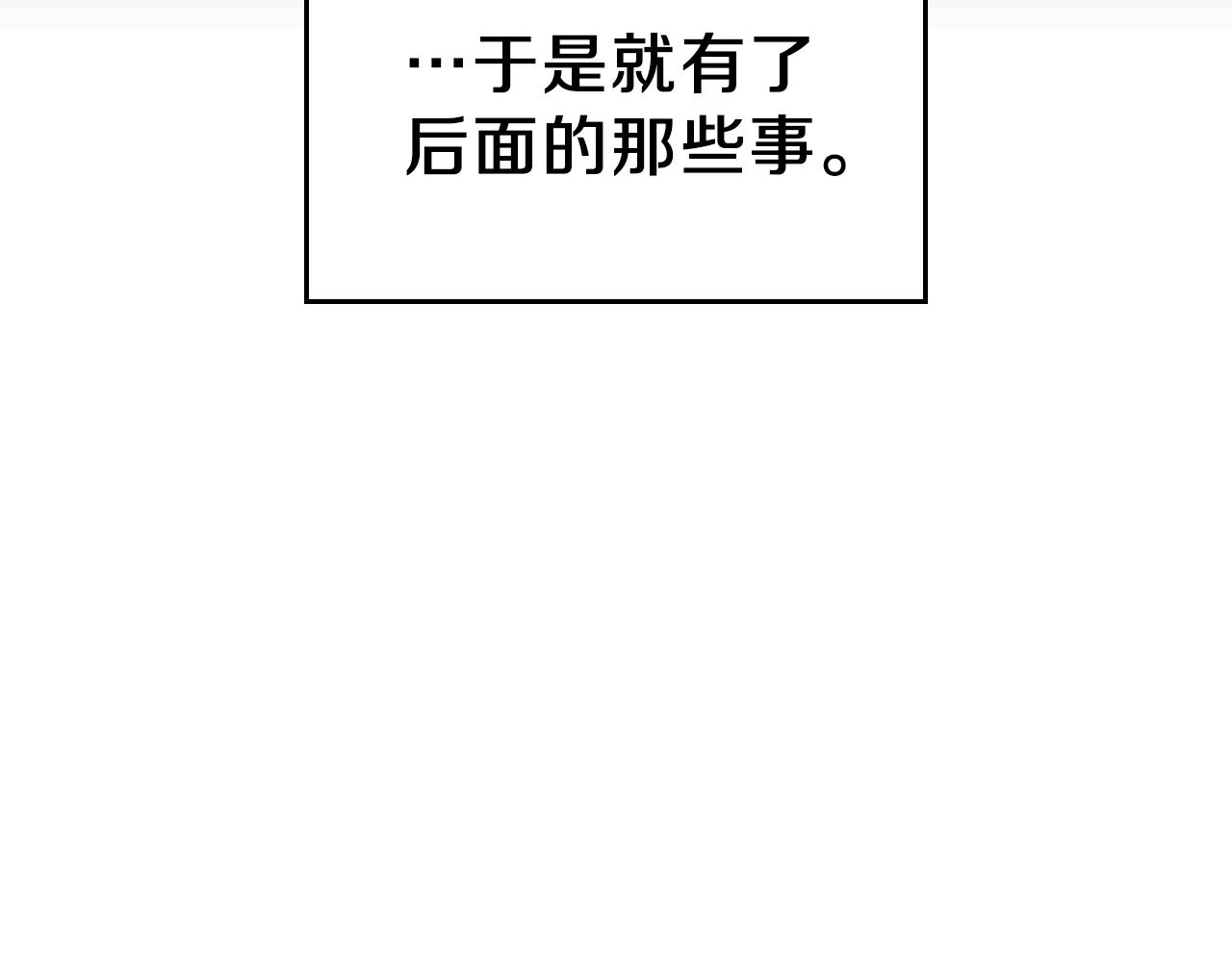 第9话 独居的老人134