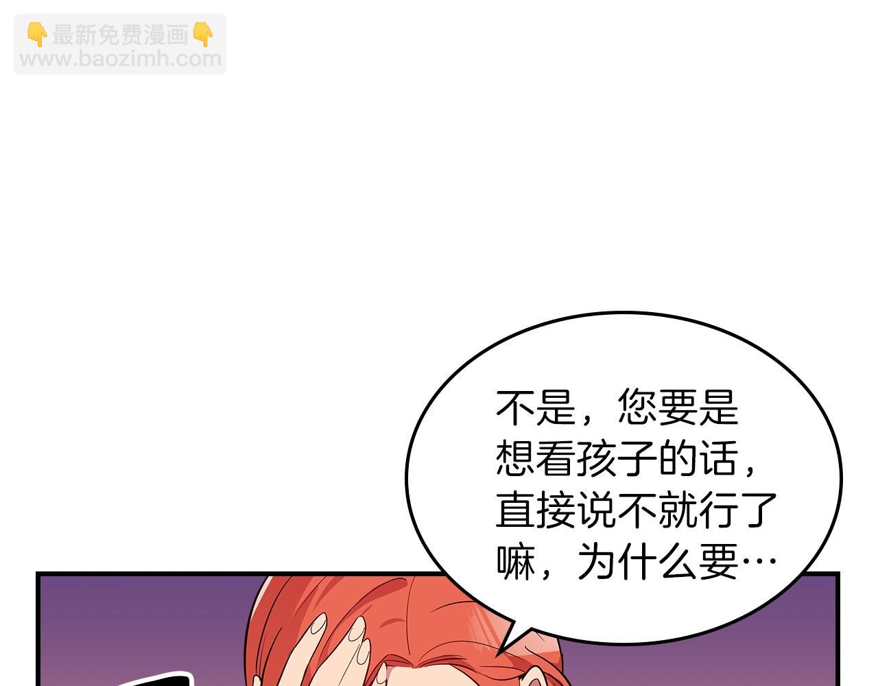 第9话 独居的老人135