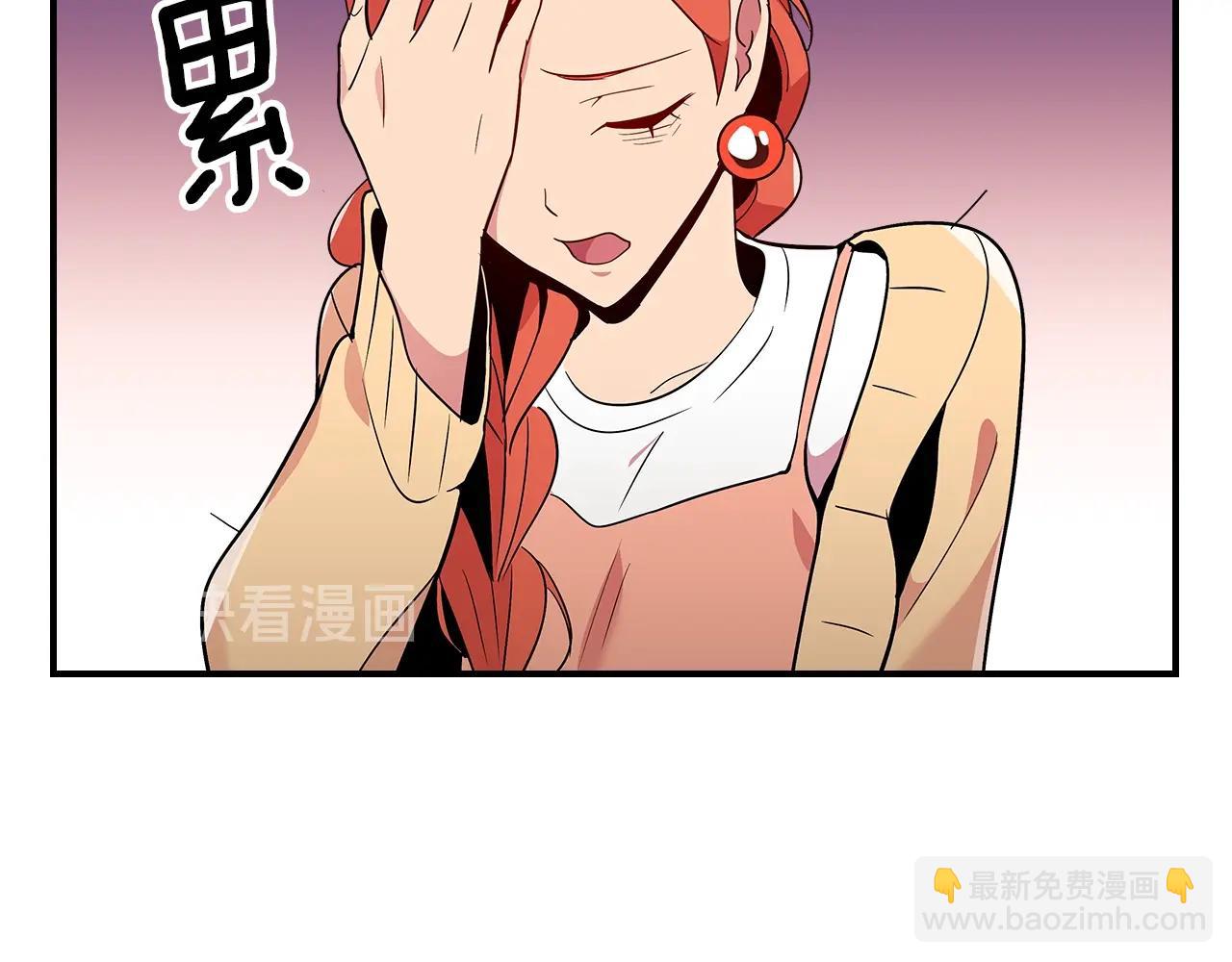 第9话 独居的老人136