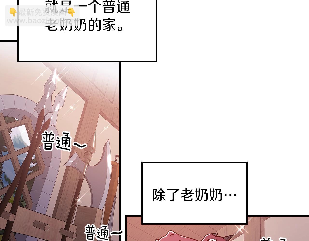 第9话 独居的老人142