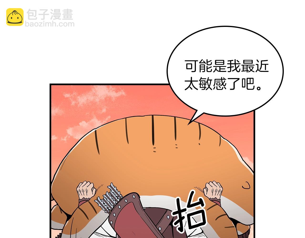第9话 独居的老人23