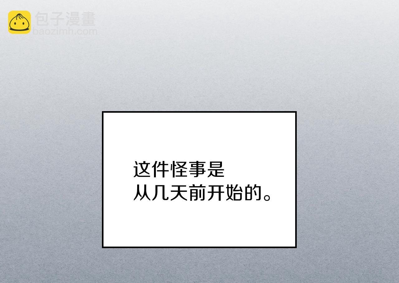 第9话 独居的老人37