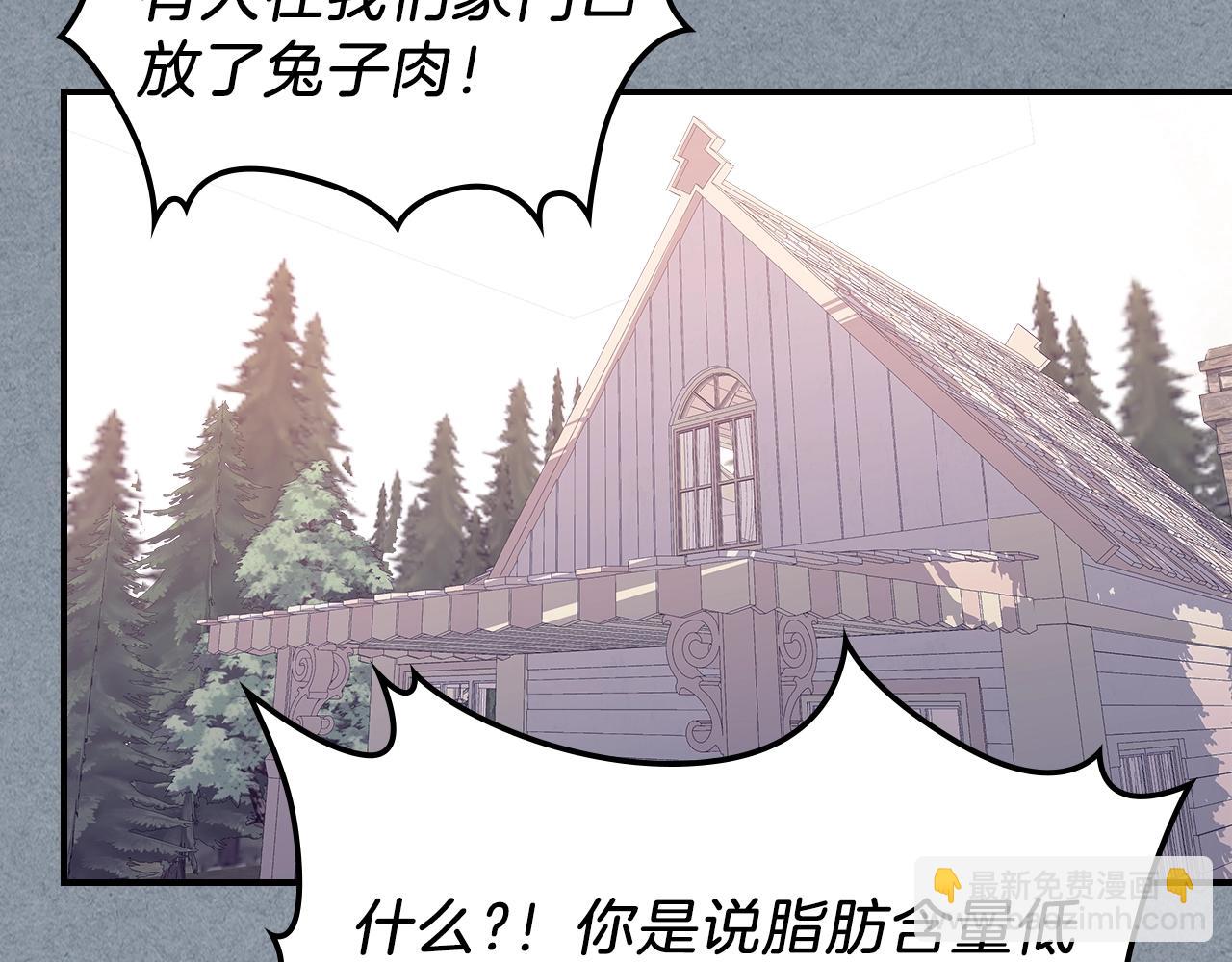 第9话 独居的老人44