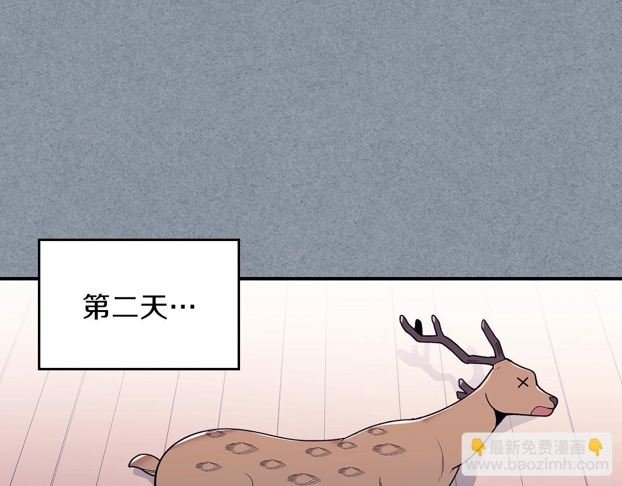 第9话 独居的老人51