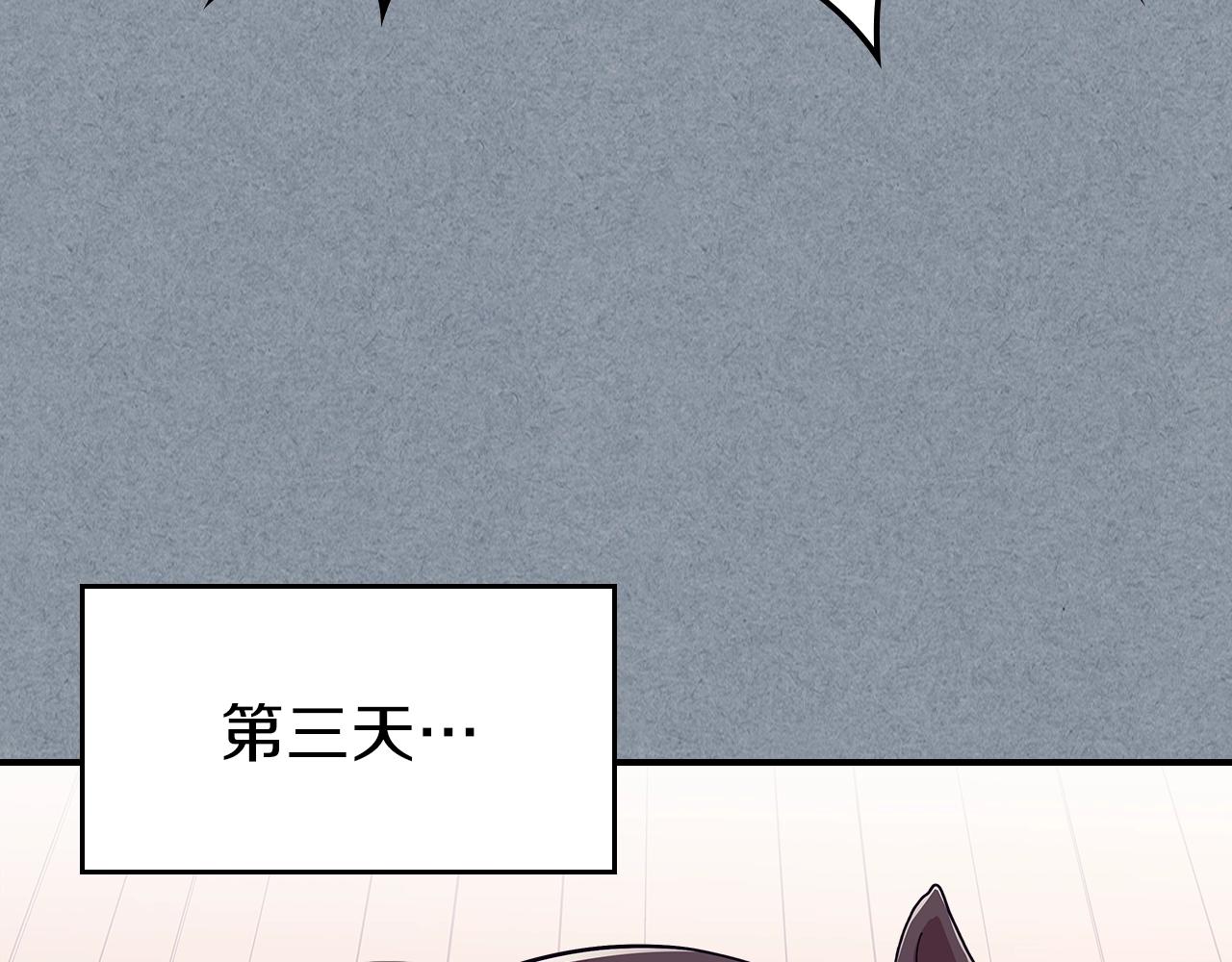 第9话 独居的老人53