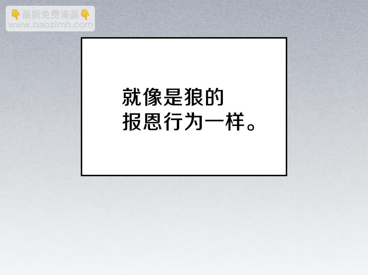 第9话 独居的老人58
