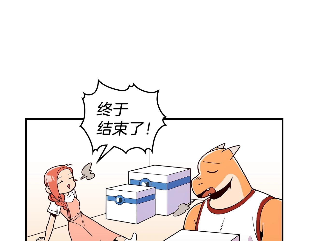 第9话 独居的老人60