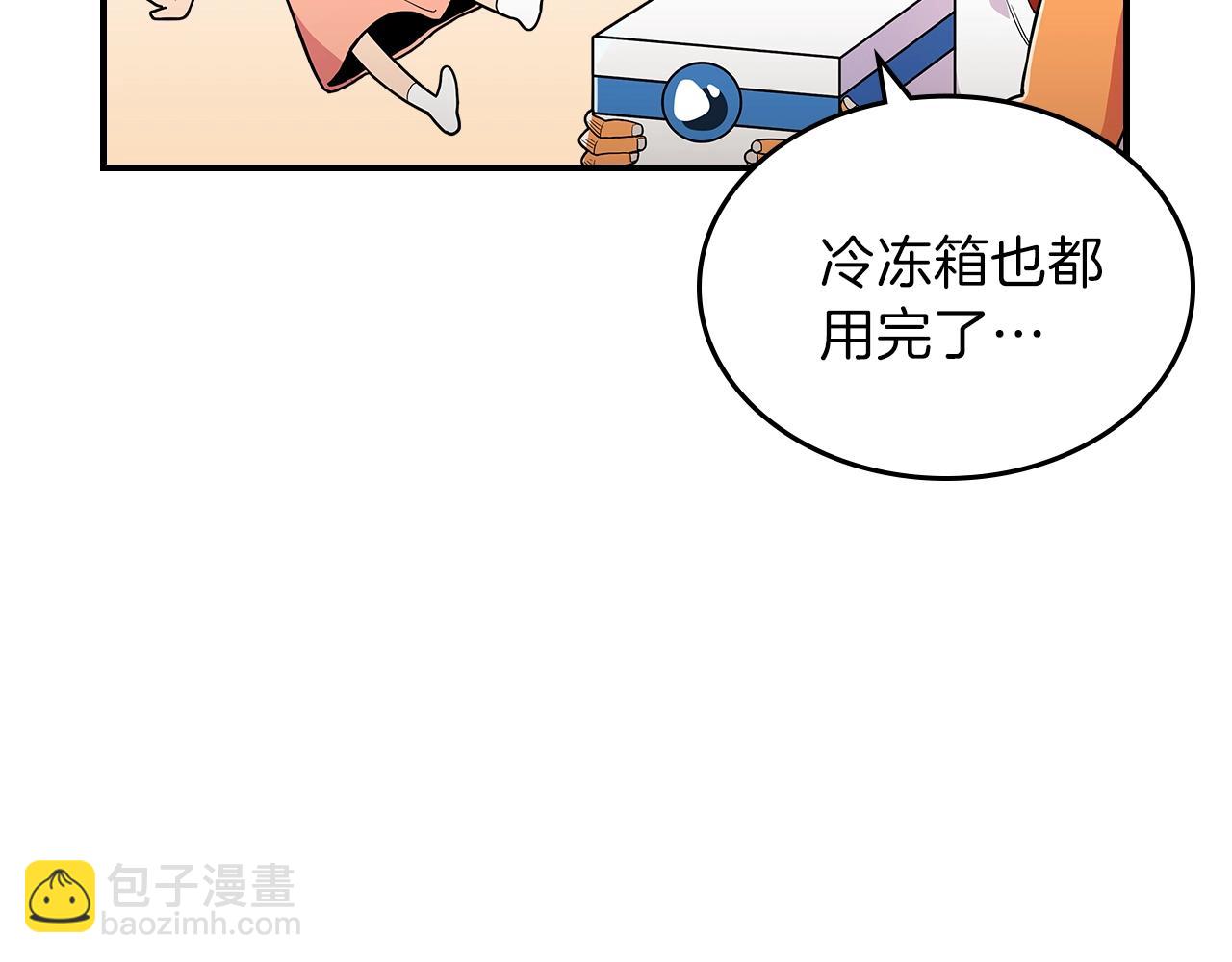 第9话 独居的老人61