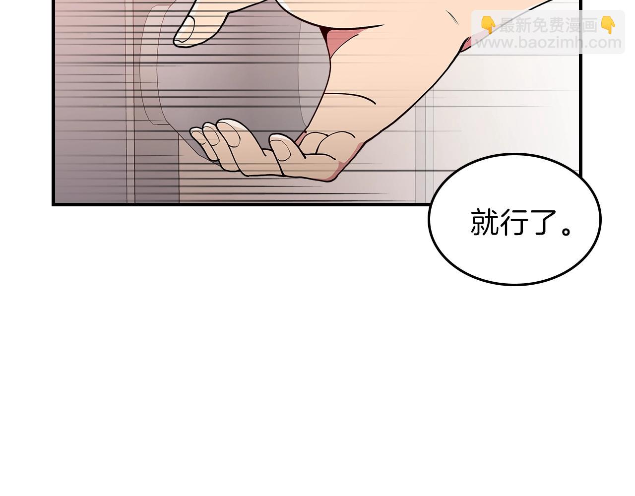 第9话 独居的老人64