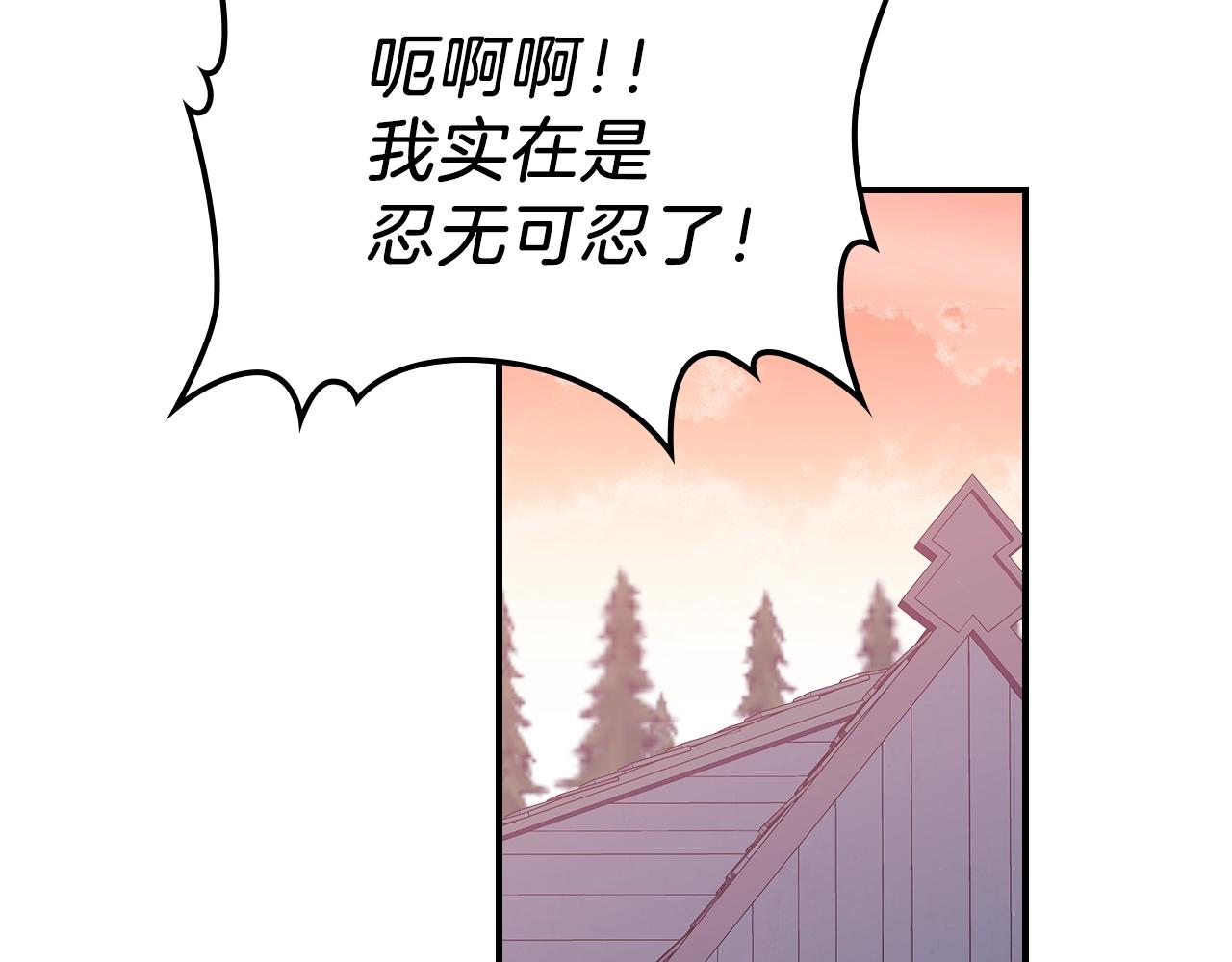 第9话 独居的老人70