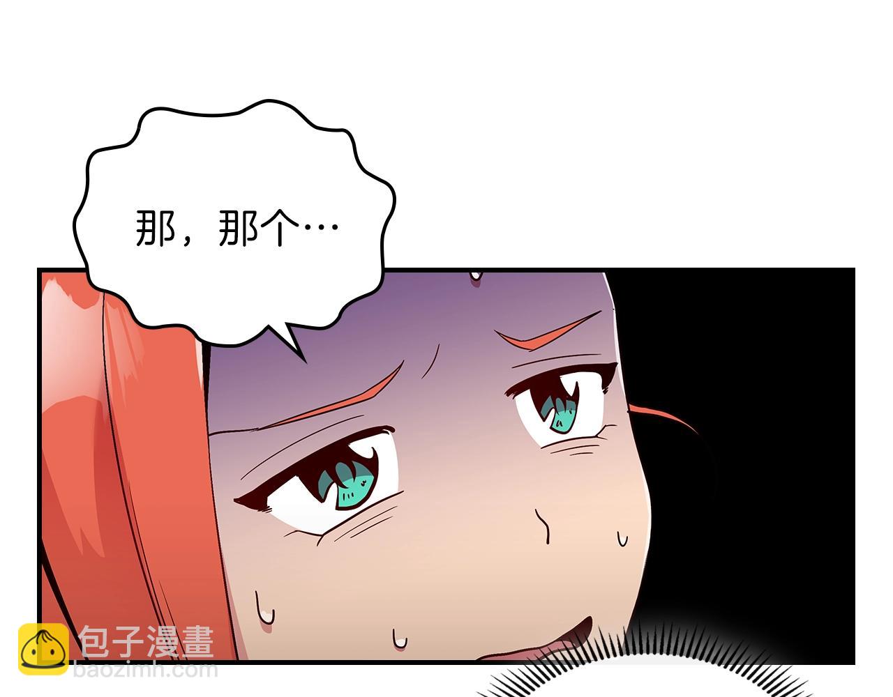第9话 独居的老人79