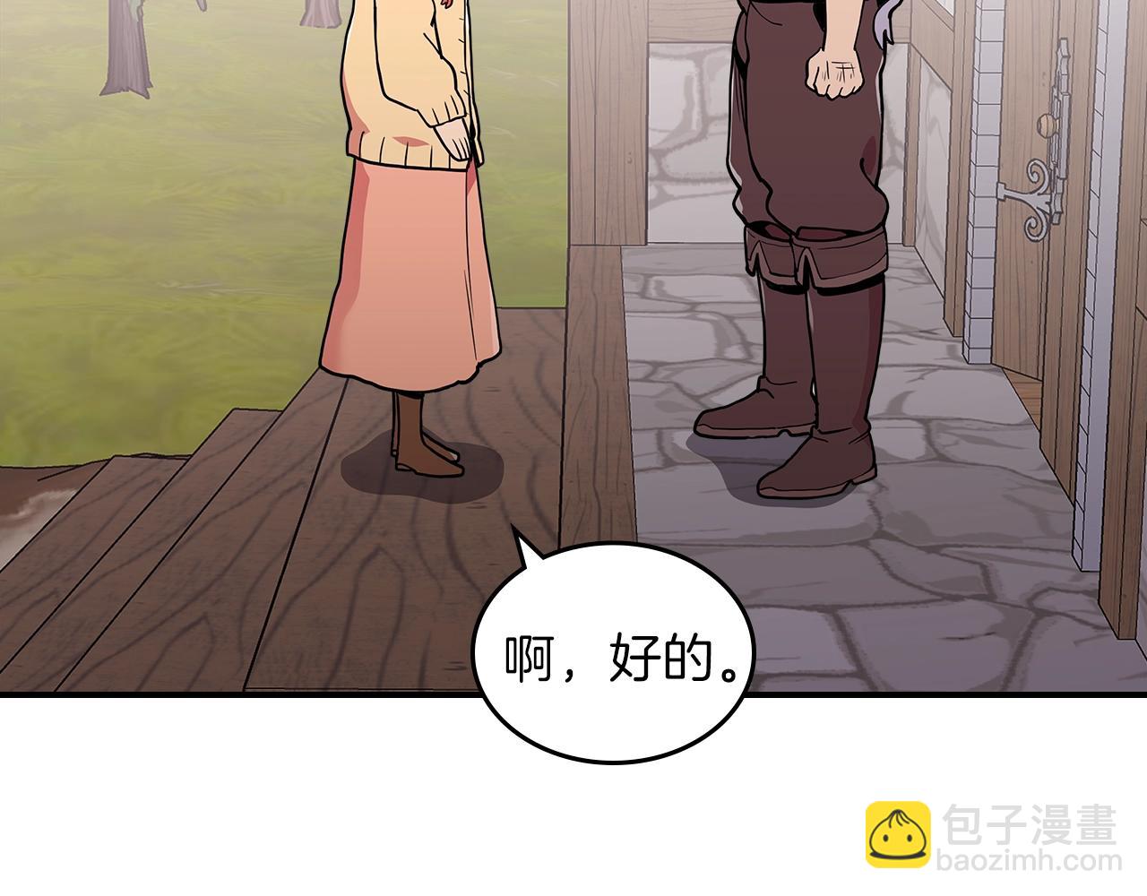 第9话 独居的老人82