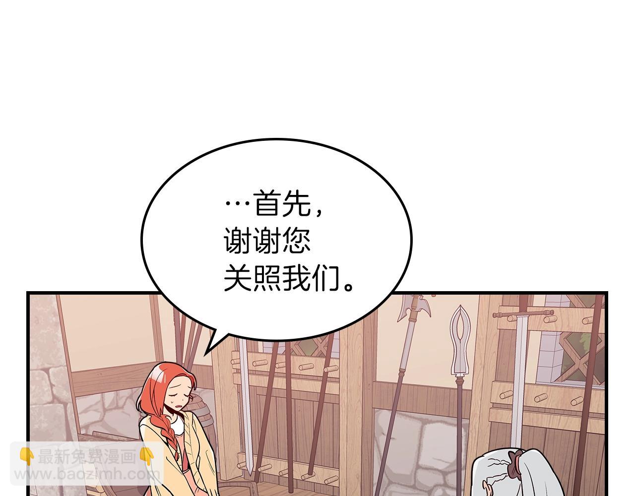 第9话 独居的老人86