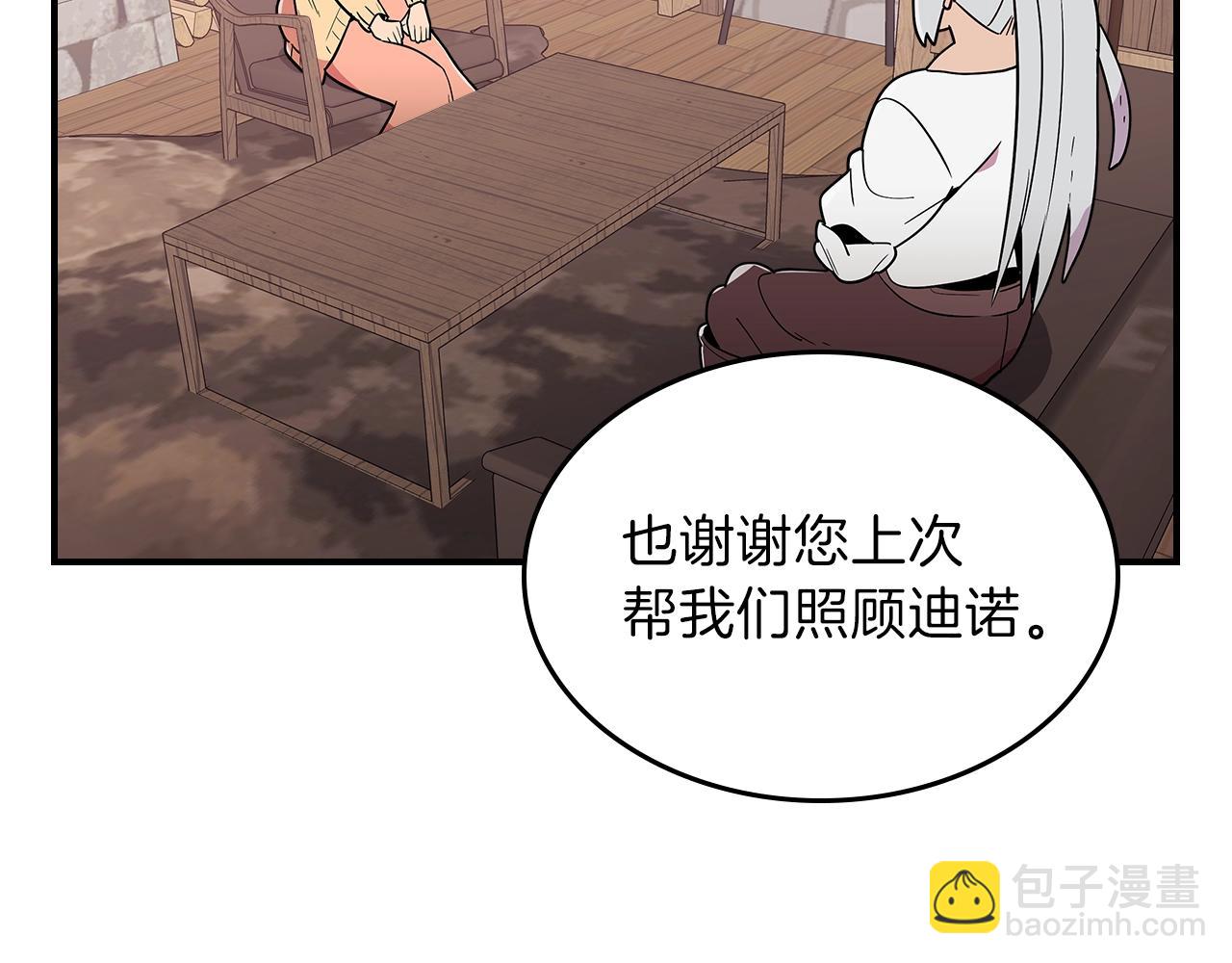 第9话 独居的老人87