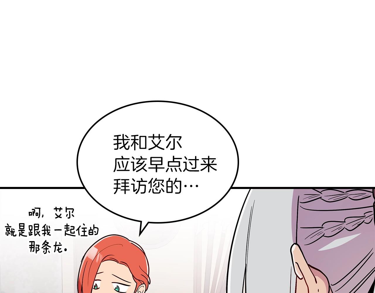 第9话 独居的老人88