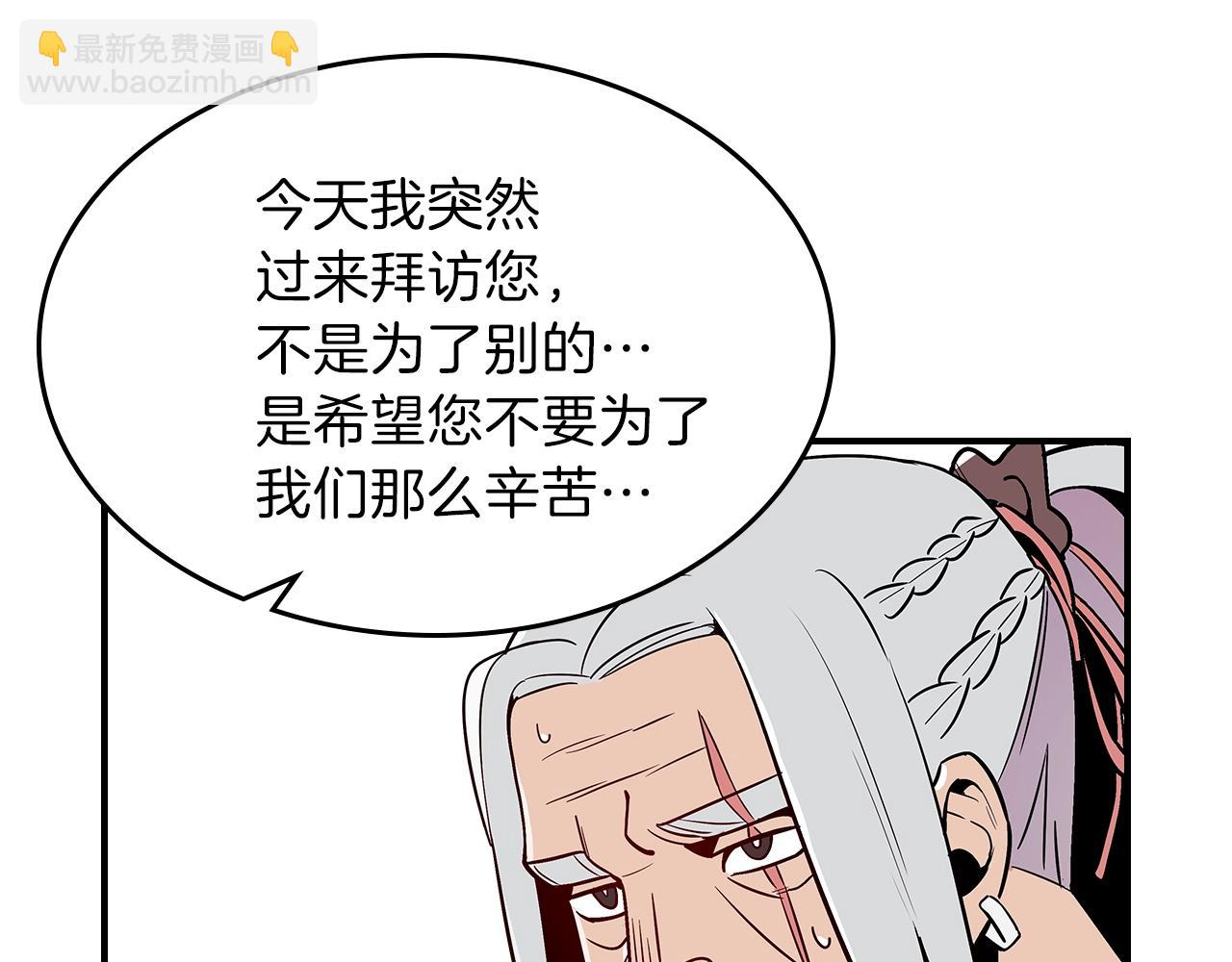 第9话 独居的老人90
