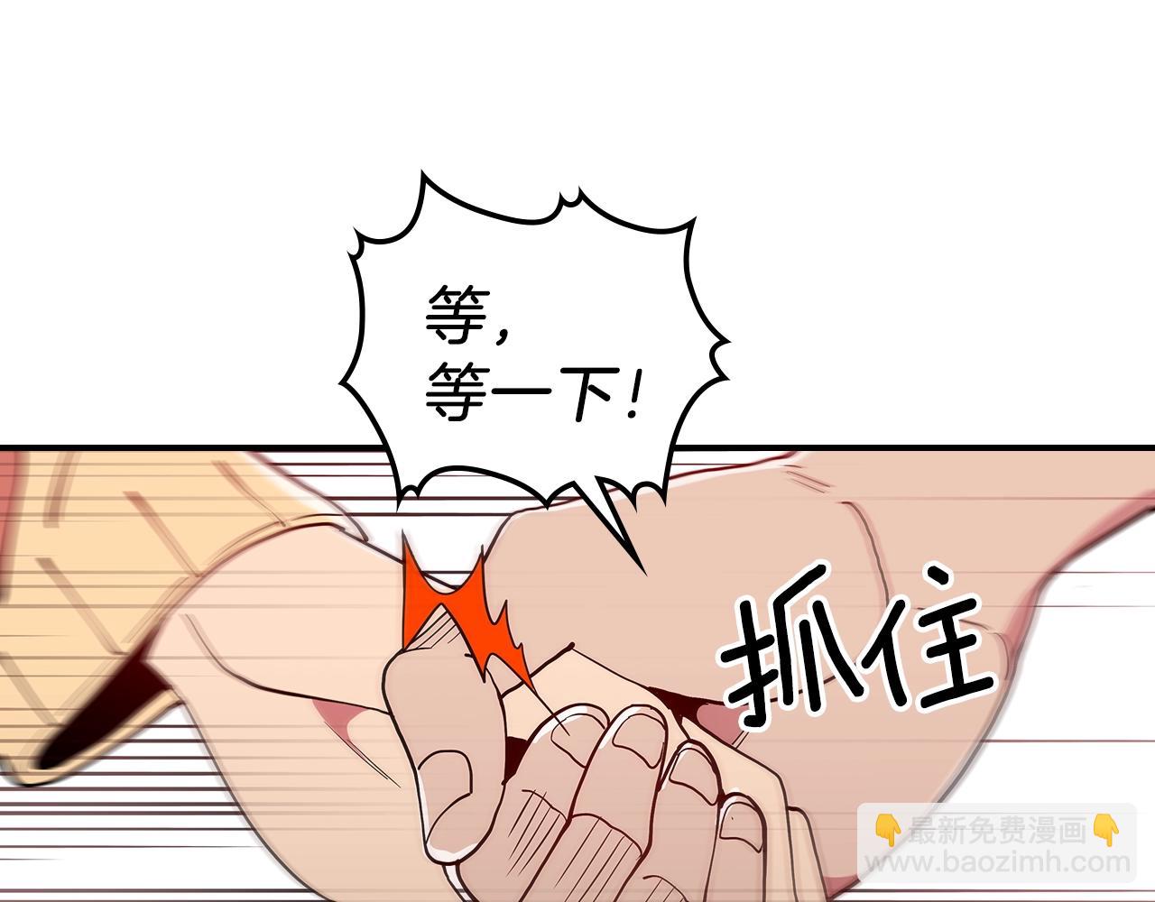 第9话 独居的老人95
